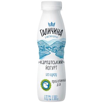 Galychyna Carpathian Sugar-Free Yogurt 2.2% 300g