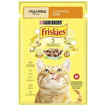 Friskies Wet Food with Chicken for Cats 85g