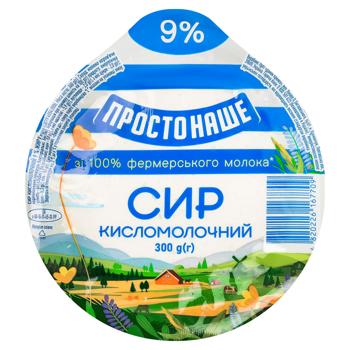 Prostonashe Cottage Сheese 9% 300g - buy, prices for COSMOS - photo 3