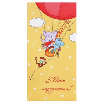 Конверт для денег Kinza С Днем рождения - купить, цены на NOVUS - фото 1