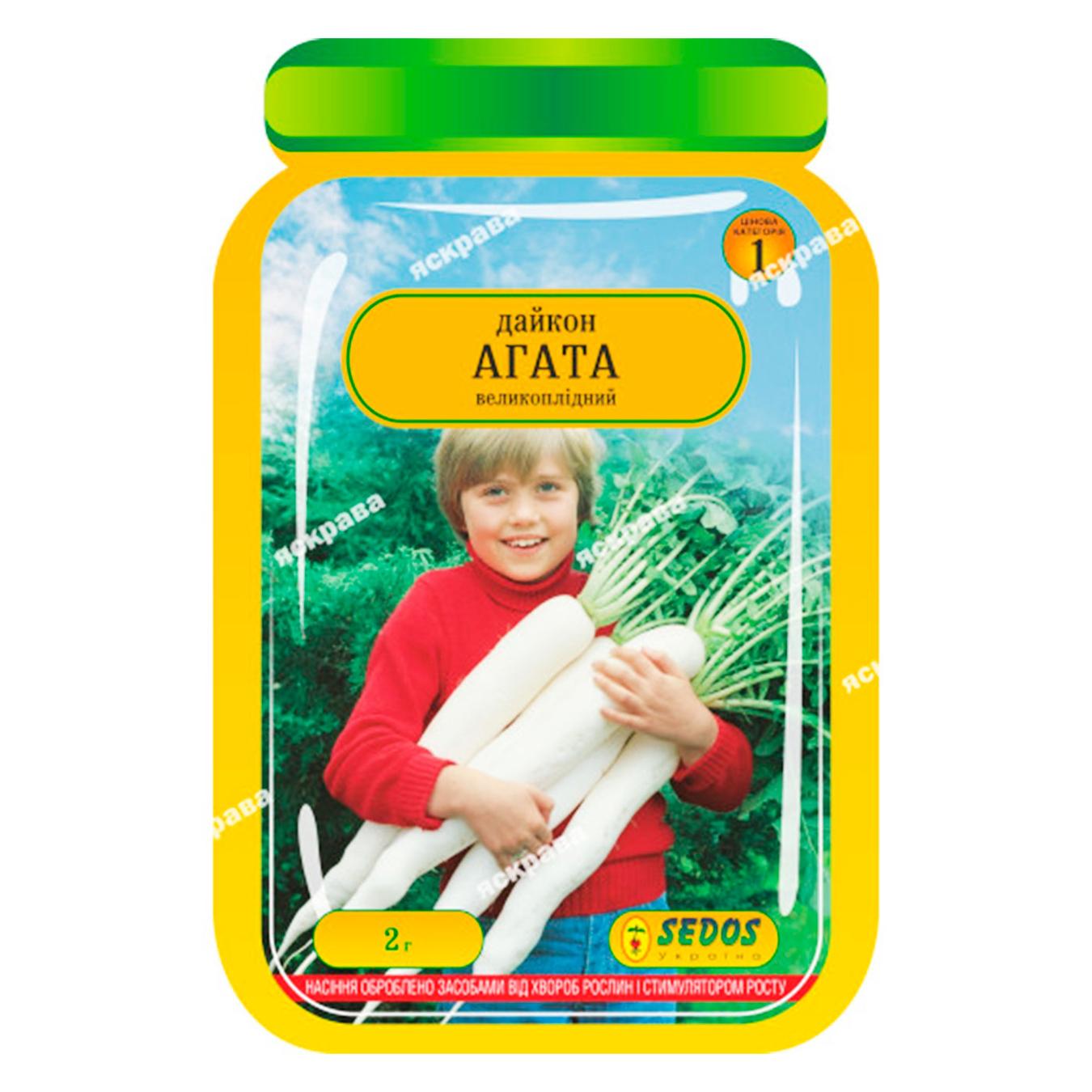 Фото товару