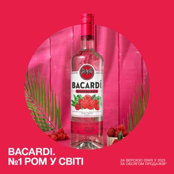 Напиток спиртной Bacardi Razz на основе рома со вкусом малины 27% 0,7л - купить, цены на - фото 3