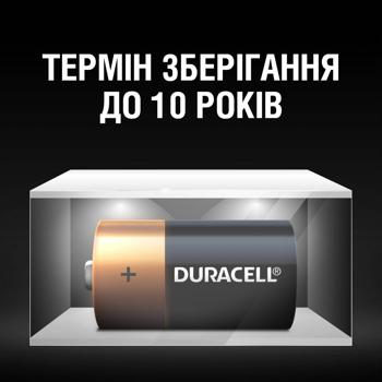 Батарейки Duracell C лужні 2шт - купити, ціни на МегаМаркет - фото 5