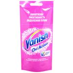 Vanish Oxi Action Liquid Stain Remover 100ml