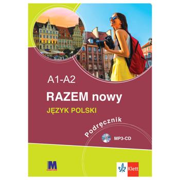 Книга Razem nowy підручник польська мова