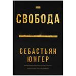 Book Ukraine