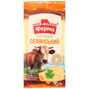 Сир Ферма Селянський твердий 50% 150г