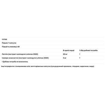 Healthy Origins Lutein 20mg 60 softgels - buy, prices for Biotus - photo 2