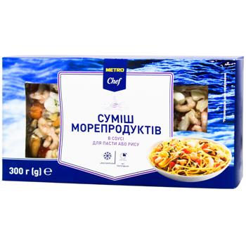 Суміш морепродуктів Metro Chef в соусі для пасти або рису заморожена 300г