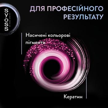 Крем-фарба для волосся Syoss 3-89 Кавова бронза 115мл - купити, ціни на - фото 6