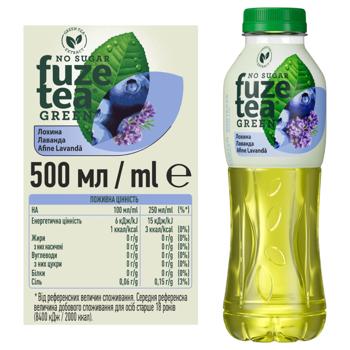 Чай холодний зелений Fuzetea Лохина та лаванда 0,5л - купити, ціни на Ідеал - фото 2