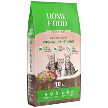 Home Food Dry Food with Chicken and Lamb for Kittens 10kg - buy, prices for MasterZoo - photo 1