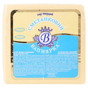 Сыр Вапнярка Сметанковый твердый 50%