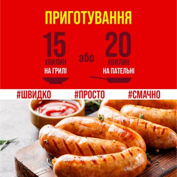 Колбаски Наша Ряба Аппетитная Барбекю куриные охлажденные 570г - купить, цены на МегаМаркет - фото 5