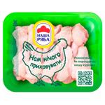 Nasha Riaba Chilled Shoulder Part Chicken Wings ~1kg