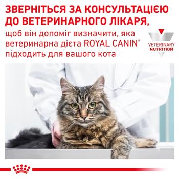 Сухий корм для котів Royal Canin Gastrointestinal Fibre Response 2 кг + 400 г - купити, ціни на MasterZoo - фото 5
