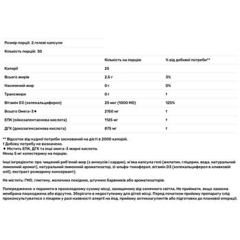 Nordic Naturals Ultimate Omega-D3 2X Lemon Flavored Fish Oil 2150mg 60 softgels - buy, prices for Biotus - photo 4