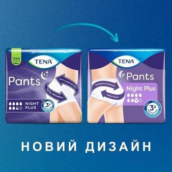 Підгузки Tena Pants Plus Night Medium для дорослих 12шт - купити, ціни на METRO - фото 4