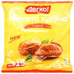 Legko! Delicious Frozen Chicken Cutlet 460g