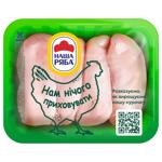 Nasha Riaba Chilled Chicken Fillet ~1kg