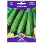 Golden Garden Skvorushka Squash Seeds 20g