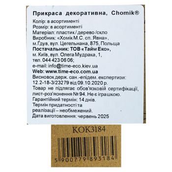 Decoration Chomik velours China - buy, prices for MegaMarket - photo 2