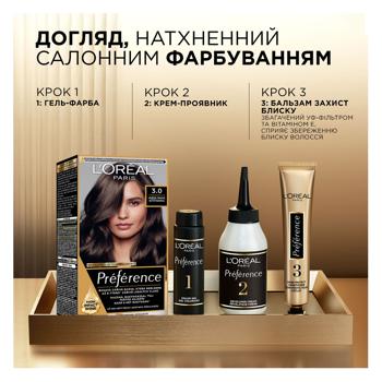 Краска для волос L'Oreal Paris Recital Preference 11.11 ультраблонд холодный пепельный - купить, цены на Auchan - фото 7