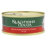 Klasychnyy Posol Granular Pink Salmon Caviar 70g