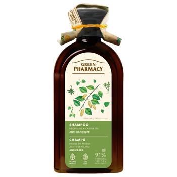 Шампунь Green Pharmacy проти лупи березові бруньки і касторова олія для всіх типів волосся 350мл