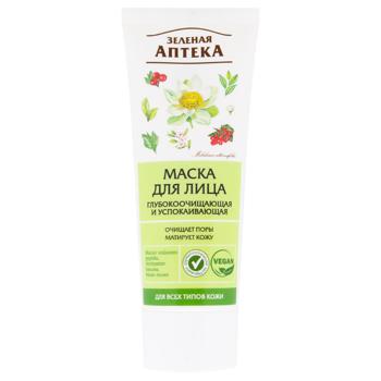 Zelenaya Apteka Face Mask Cleansing and Soothing 75ml - buy, prices for MegaMarket - photo 1