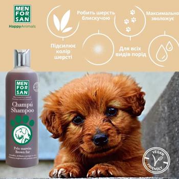 Шампунь для собак Menforsan Brown Fur з коричневим хутром з фруктовим ароматом 300мл - купити, ціни на - фото 3