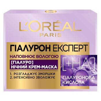 Крем-маска для лица L’Oreal Paris Гиалурон Эксперт ночной 50мл - купить, цены на METRO - фото 1