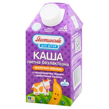 Yagotynske Dlya Ditey Lactose-Free Milk-Oatmeal Porridge with Banana for Children from 6 months 2% 500g - buy, prices for EKO Market - photo 2