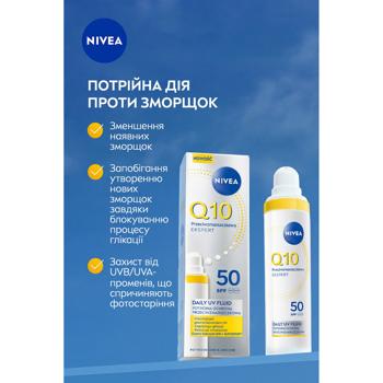 Флюид Nivea Эксперт Q10 Тройная защита от морщин SPF50 40мл - купить, цены на Auchan - фото 5