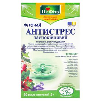 Фіточай Dr. Фіто Антистрес заспокійливий 1,5г*20шт - купити, ціни на - фото 2