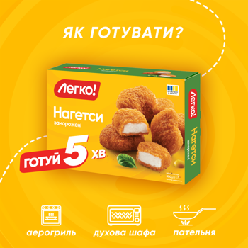 Legko! Frozen Chicken Nuggets 300g - buy, prices for Tavria V - photo 8