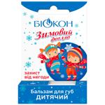 Biokon Lip Balm for Children Winter Care 46g