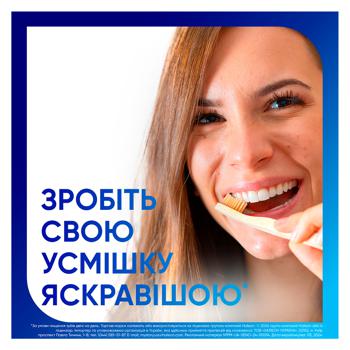 Зубна паста Sensodyne Екстра Відбілювання 75мл - купити, ціни на Cупермаркет "Харків" - фото 6