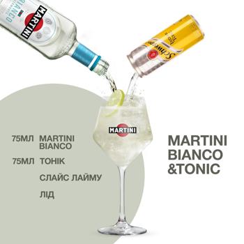 Вермут Martini Bianco белый десертный 15% 0,5л - купить, цены на КОСМОС - фото 6