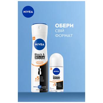 Антиперспірант кульковий Nivea Black&White Invisible Ultimate Impact 50мл - купити, ціни на NOVUS - фото 5
