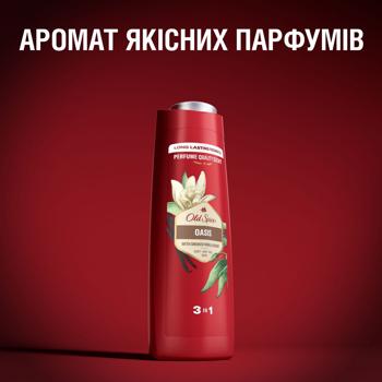 Old Spice Oasis Shower Gel + Shampoo 3in1 400ml - buy, prices for - photo 12