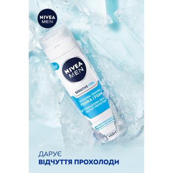 Пена для бритья Nivea Охлаждающая для чувствительной кожи 200мл - купить, цены на ULTRAMARKET - фото 5