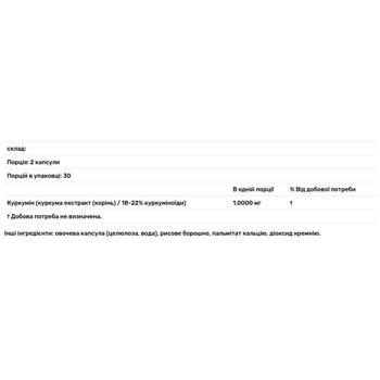 Healthy Origins Curcumin Phytosome 500mg 60 capsules - buy, prices for - photo 2