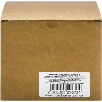 Коробка подарункова крафтова розмір S - купити, ціни на Чудо Маркет - фото 2