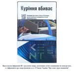 Сигареты Kent HD Navy Blue