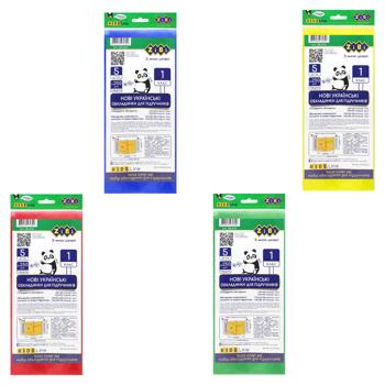 Zibi Kids Line Textbook Covers 1st Grade 250 microns 5pcs