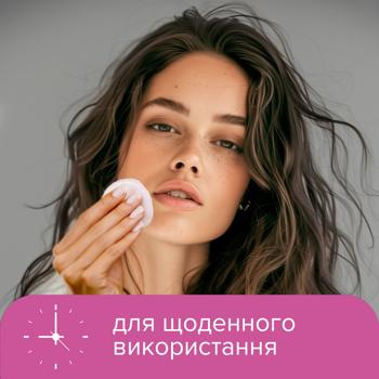 Ватные диски Novita Professional косметические 120шт - купить, цены на КОСМОС - фото 5