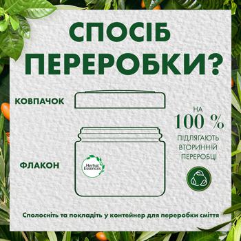 Маска для волос Herbal Essences Масло Авокадо и Алоэ 450мл - купить, цены на Auchan - фото 5