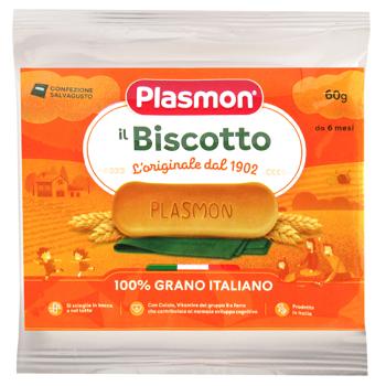 Печиво Plasmon розчинне для дітей з 6-ти місяців 60г - купити, ціни на КОСМОС - фото 1