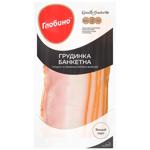 Грудинка Глобино Банкетная нарезанная варено-копченая высший сорт 120г